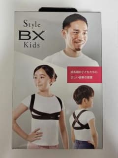 【新品未開封品】MTG Style BX Kids SSサイズ 美品のサムネイル