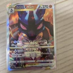 ルカリオVSTAR SAR S12a VSTARユニバース 226/172 - メルカリ