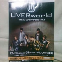 yuririn∞様専用 ＵＶＥＲｗｏｒｌｄのサムネイル