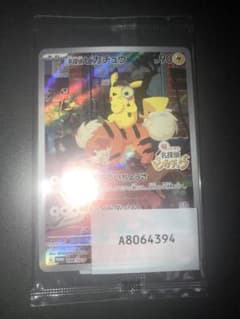 名探偵ピカチュウ PROMO SV-Pプロモカード 098/SV-のサムネイル