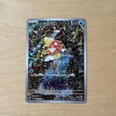 コイキング AR スカーレット&バイオレット 強化拡張パック トリプレットビー…のサムネイル