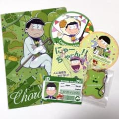 초로 소나무 상품 세트