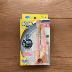 メディキュット ただいまリフレ さくらピンク フリーのサムネイル