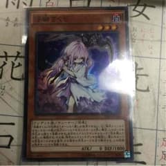 浮幽さくら スーパーのサムネイル