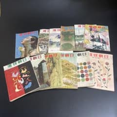 昭和レトロ　古書　週刊朝日　昭和29年11冊➕28年1冊③ 昭和レトロ 古書 週刊朝日 昭和29年11冊➕28年1冊③ - メルカリ