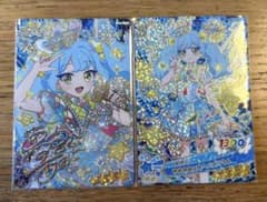 ★おねがいアイプリ アイプリカード あおい ゆめゆめスターバズリウム サインのサムネイル