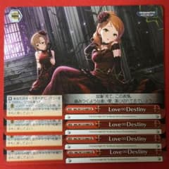 CR Love∞Destiny 4枚 - メルカリ