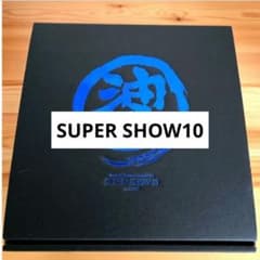 スパショ10 SUPER JUNIOR油そばどんぶりのみ 新品】 SS10 油そば SUPERJUNIOR SJどんぶり スパショグッズ - メルカリ