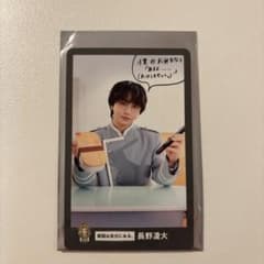 EBiDAN 15周年 ランダムトレカ TeamC 原因は自分にある。 長野凌太のサムネイル