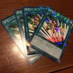 遊戯王カードのサムネイル