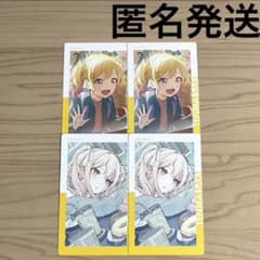 プロセカ ePick card vol.23A 天馬咲希×4 - メルカリ