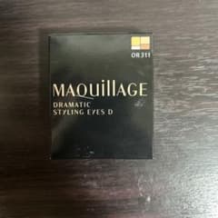【未使用品に近い】マキアージュ ドラマティックスタイリングアイズD OR311のサムネイル
