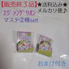 2 점 레어 에반게리온 마스킹 테이프 에바 마스테 세리아 다이소