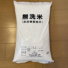 【本日発送】政府備蓄精米 無洗米 10kg 政府備蓄精米 無洗米 10kg - メルカリ