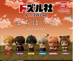 ドズル社　まちぼうけ おらふくんのサムネイル