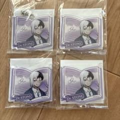 Dr.STONE くじ引き堂 オンラインくじ 読書の秋編 ゲン 4点セット