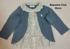 Biquette Club 重ね着風 トップス 95cmのサムネイル