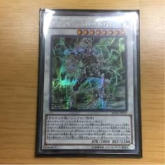 遊戯王 サイフレーム Ω Zのサムネイル
