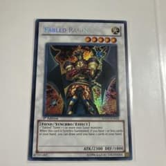 遊戯王 魔轟神レイジオン 英語版 シークレットレア 1st HA03-EN058