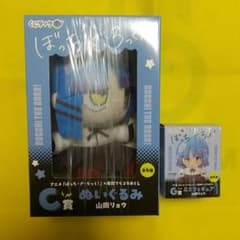 ぼっちざろっく　くじ　寺田てら　山田リョウ　ぬいぐるみ　ミニフィギュア　セット ぼっちざろっく くじ 寺田てら 山田リョウ ぬいぐるみ ミニフィギュア