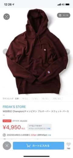 Champion オーバーサイズ パーカーのサムネイル