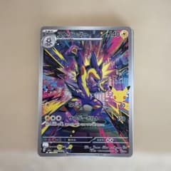 ストリンダー AR MEGA 拡張パック 30th CELEBRATION キ…のサムネイル