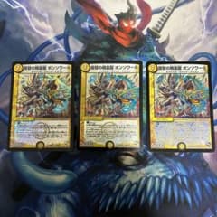提督の精霊龍　ボンソワールのサムネイル
