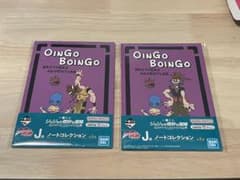 ジョジョの奇妙な冒険3部 一番くじ J賞のサムネイル