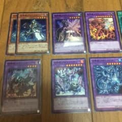 遊戯王 召喚獣パーツのサムネイル