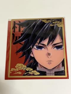 鬼滅の刃 柱展 ランダムミニクリア色紙 水柱 冨岡義勇 - メルカリ