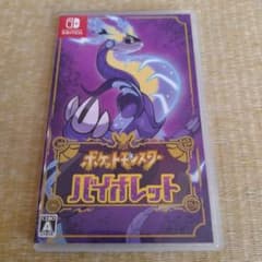 ポケットモンスター バイオレットのサムネイル