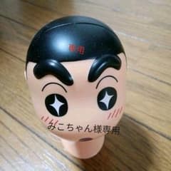 みこちゃん様専用のサムネイル