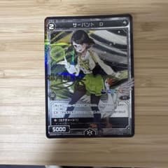 瀬戸美夜子 サイン WIXOSS にじさんじ 瀬戸美夜子 サイン WIXOSS にじさんじ - メルカリ