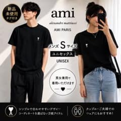残り1点AMI PARIS ハートロゴ Tシャツ ブラック メンズSのサムネイル