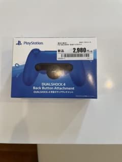 ps4 背面ボタン　アタッチメントのサムネイル