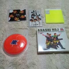 嵐♡デビュー当初のCD♡のサムネイル