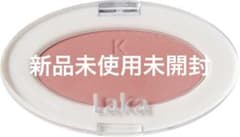 Laka チーク　エンジェル　新品未開封のサムネイル