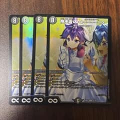 帝王坂∞ ・・・・・　はずかしい　4枚　② 即発送】帝王坂∞＜…………！〉 4枚 恥ずかしい はずかしい | Mercari