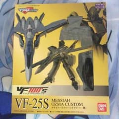 コウ様専用のサムネイル