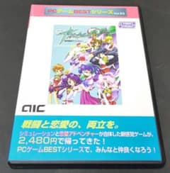 安い創世聖紀 デヴァダシーの通販商品を比較 | ショッピング情報の