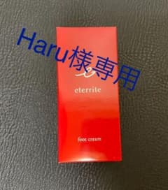 ⭐︎新品未開封　エタリテ　フットクリームのサムネイル