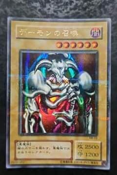 遊戯王 デーモンの召喚 2期ウルトラパラレル - メルカリ