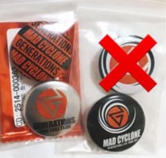 龍様 専用のサムネイル