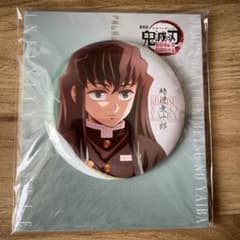 鬼滅の刃 『劇場版　無限城編』第一章 飾れる缶バッジ 時透無一郎 劇場版「鬼滅の刃」無限城編 第一章 猗窩座再来』 ランダム缶バッジ
