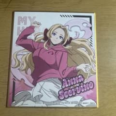 Anna Secretino ヒロアカのサムネイル