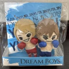 DREAM BOYS 2019 マスコット ぬいぐるみ 2体セットのサムネイル