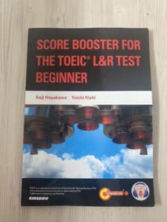 SCORE BOOSTER FOR THE TOEIC L&R TESTのサムネイル
