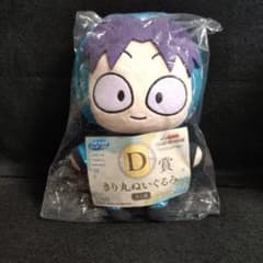 忍たま乱太郎SEGAラッキーくじ/D賞/きり丸ぬいぐるみ - メルカリ