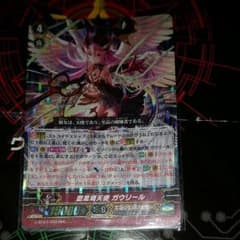ヴァンガード　ガウリールのサムネイル