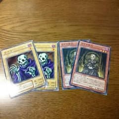遊戯王 ワイト セットのサムネイル